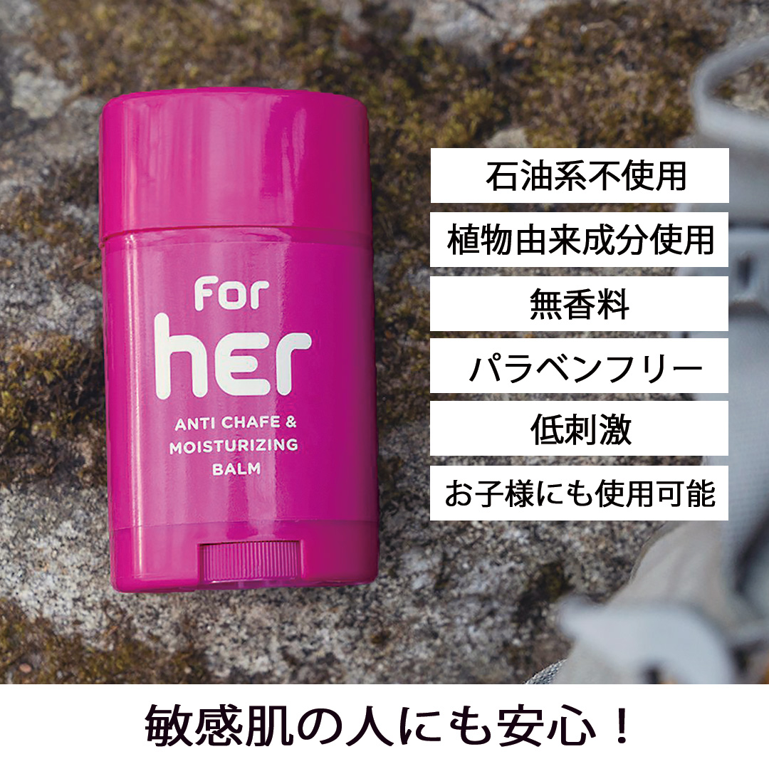 Body Glide® For Her™ 皮ふ保護・保湿バーム 22g